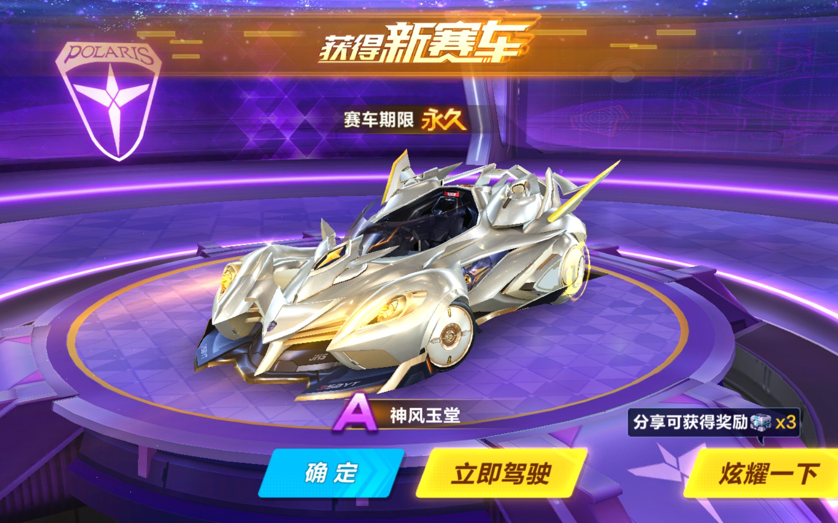 崭露头角