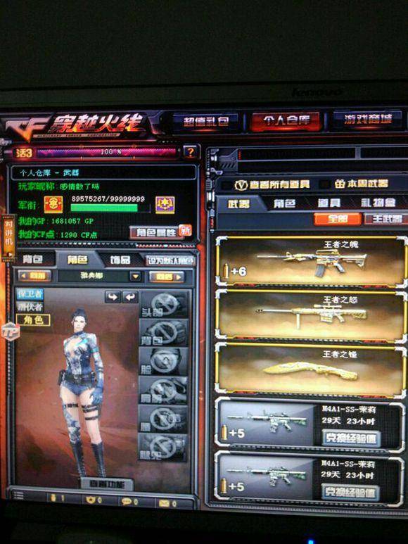 度与落点下 度与落点下