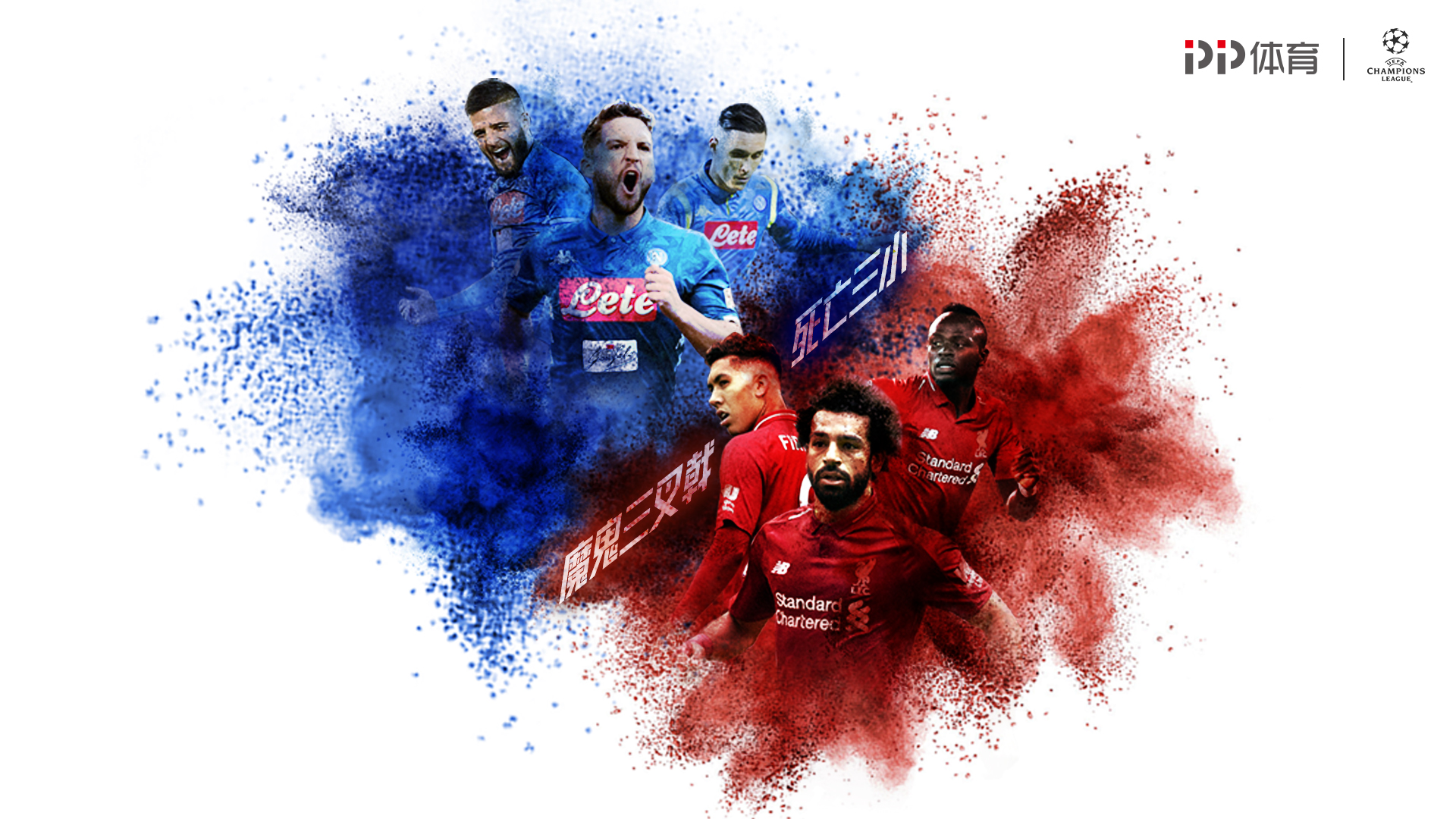 由边后卫高 由边后卫高