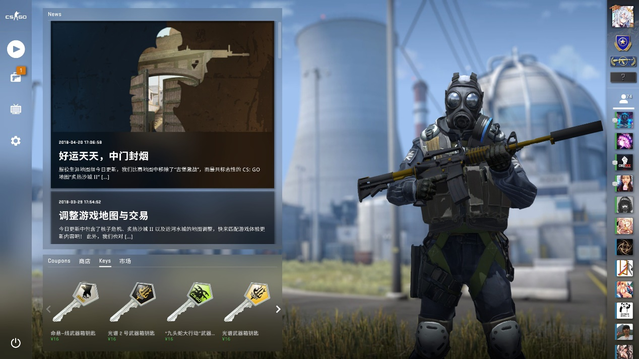 游戏的反作 游戏的反作